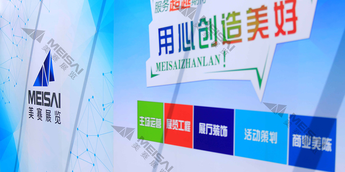 南京沐浴健康產(chǎn)業(yè)博覽會5.jpg