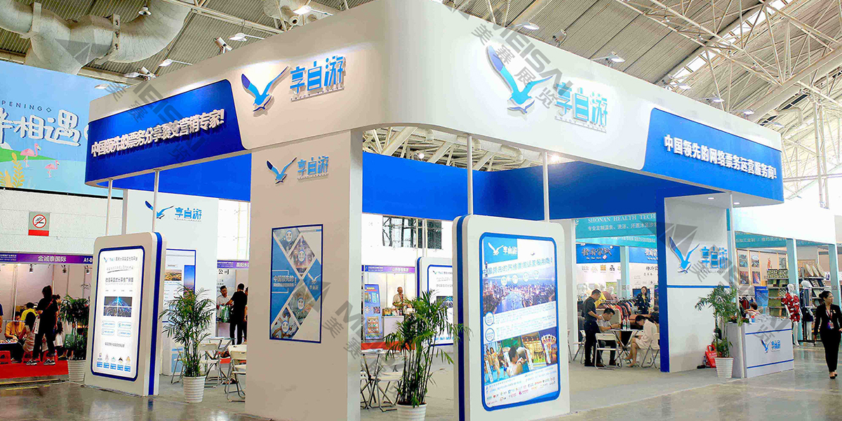 南京沐浴健康產(chǎn)業(yè)博覽會8.jpg