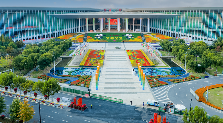 萬眾矚目！第五屆進(jìn)博會(huì)今晚開幕